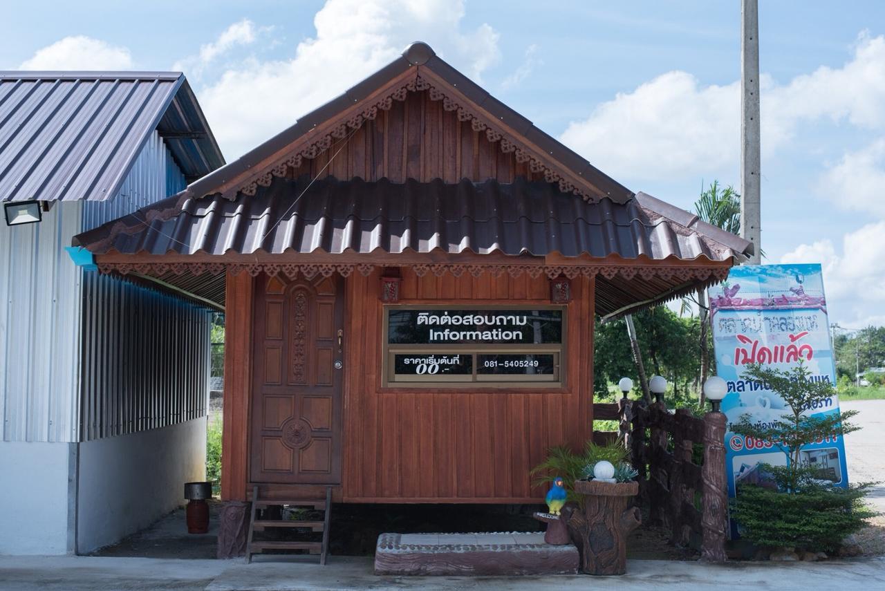 Talad Nam Klong Hae Resort Hat Yai Luaran gambar